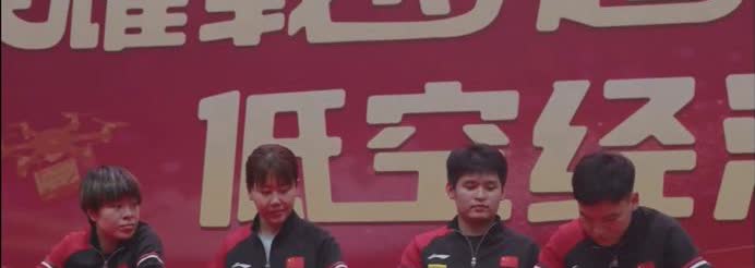 林诗栋 陈幸同 王艺迪 向鹏参加邮政北邮活动 ——孙颖莎 王楚钦休息
7月17