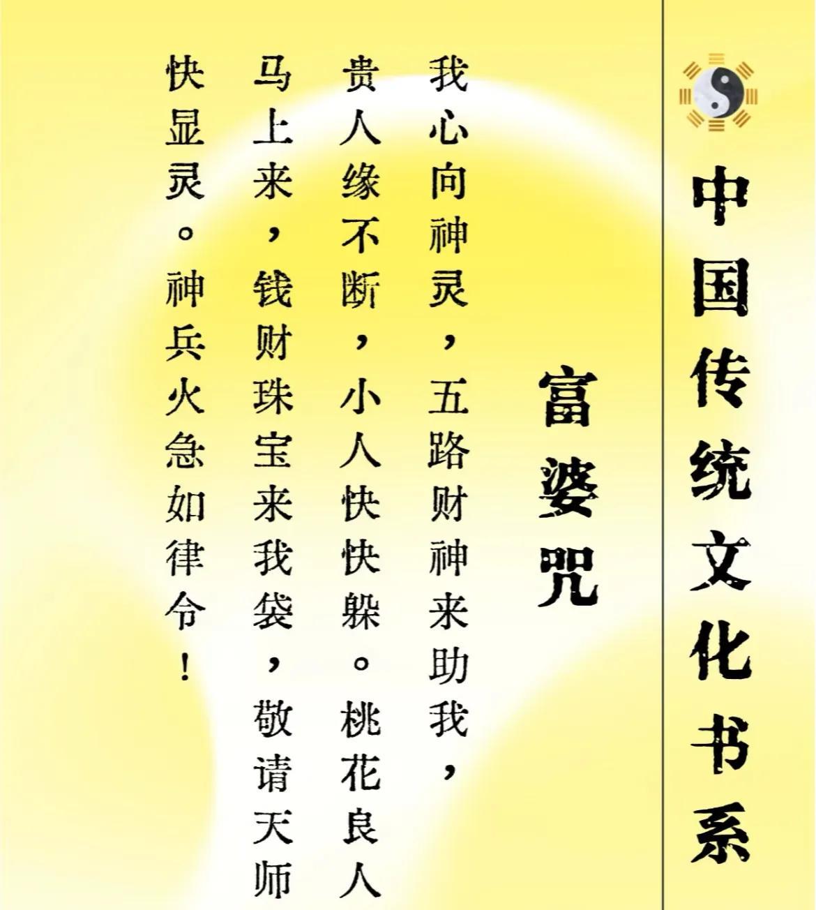你就是天生命好
我就是命好我想啥来啥我做啥成啥
我就是旺人旺财旺家宅我这辈子就是