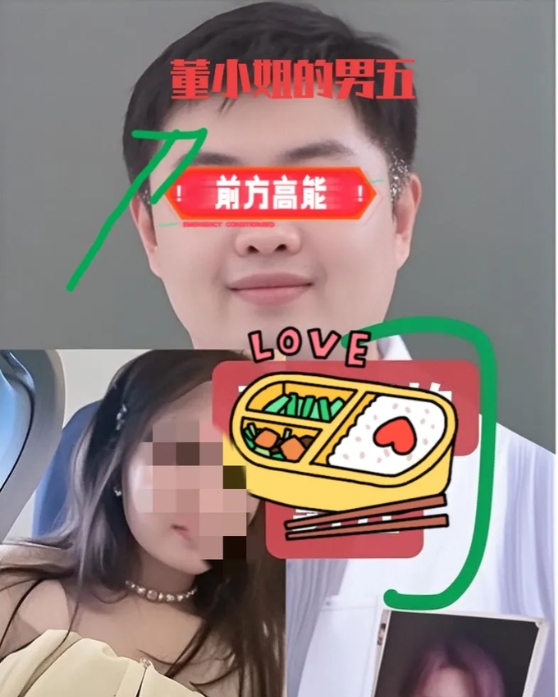 惊爆！董小姐和肖医生的关系，大反转！

原以为协和女神收割名医是极限操作 没想到