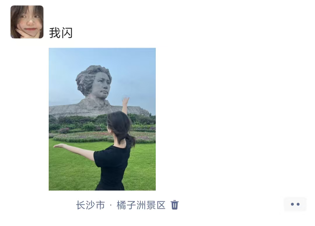 上一秒在长沙，下一秒在拉萨