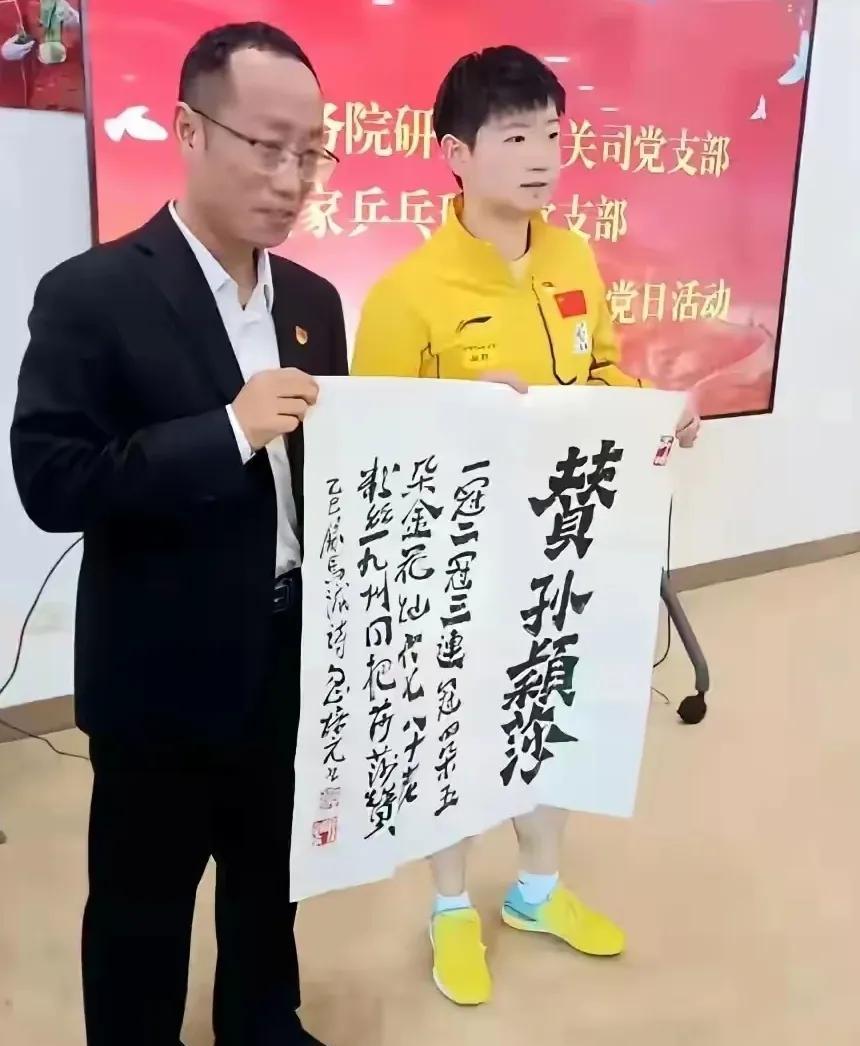 新鲜的莎莎和大头同框，
又换回黄色队服了！
今天去参加党支部活动，
这衣服搭配是
