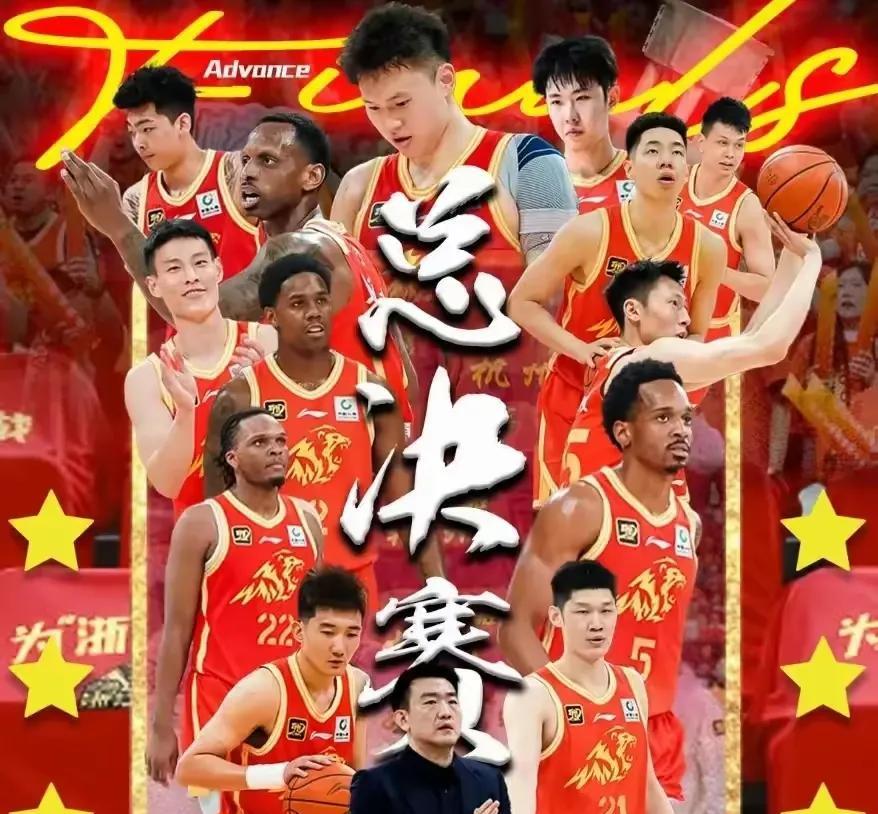 总决赛曾经0胜8负的广厦终于圆梦总冠军！
        今晚，CBA总决赛落下