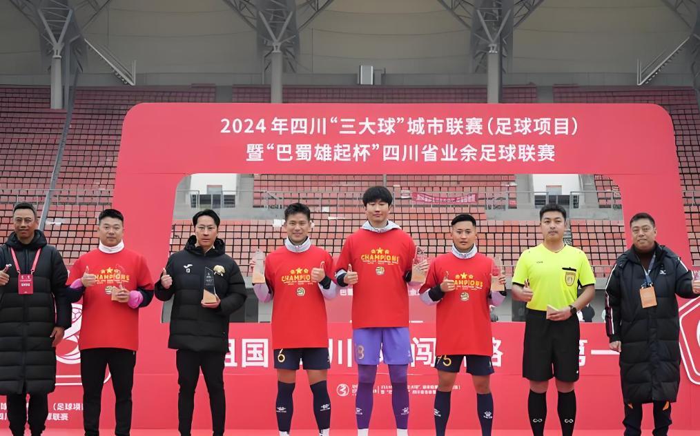 2025赛季川超即将开赛，虽说要借鉴了苏超的经验，但也有不小的区别，现役职业球员