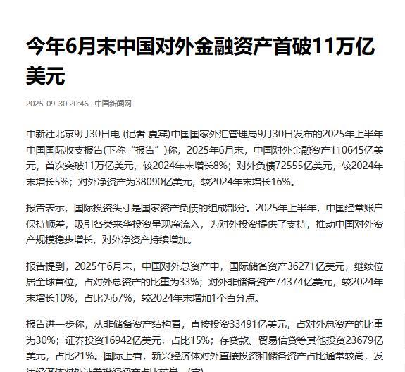 为了配合中国政府打击台独势力，以及随时为收复台湾作准备，减少美欧各国对中国实施的