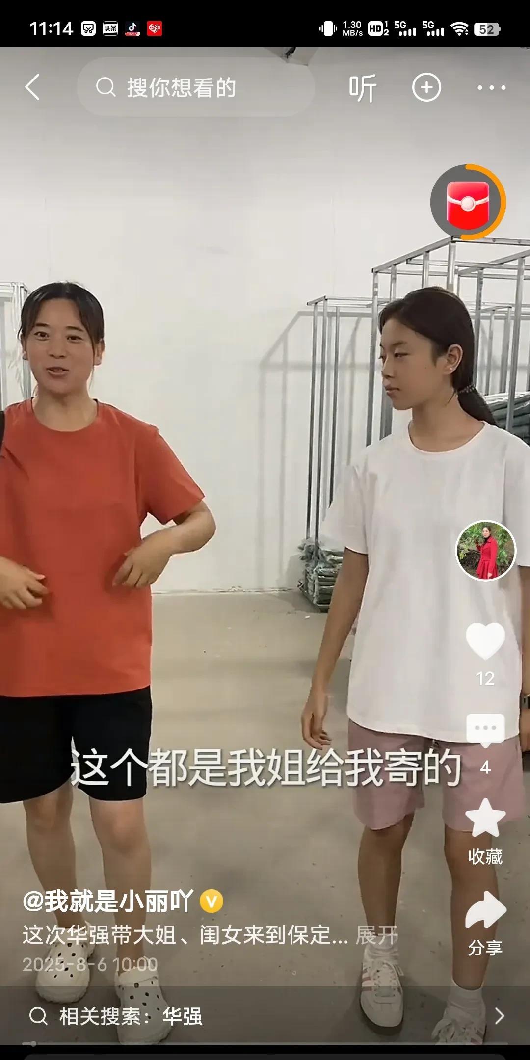 看来小丽对闺女的学业不重视，在视频里经常看到她带着闺女外出直播卖货。
人家倔媳妇