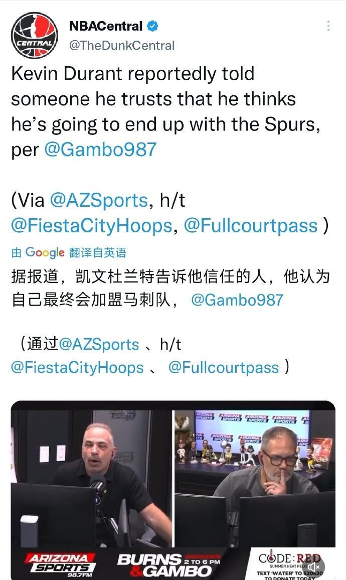 太阳队记：杜兰特告诉身边人，觉得自己会去马刺！
马刺给点力啊，保留文班、福克斯、