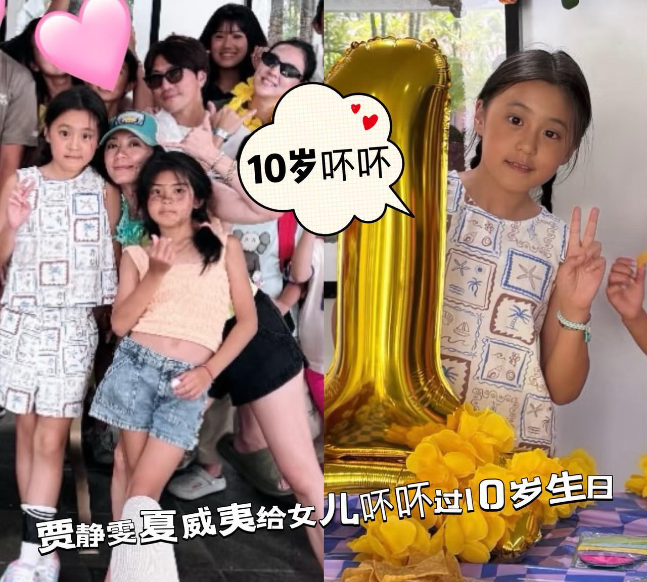 吥吥越来越像妈妈，越大越漂亮了，眼睛灵气十足，一家人在夏威夷度假，满屏幸福呀#贾