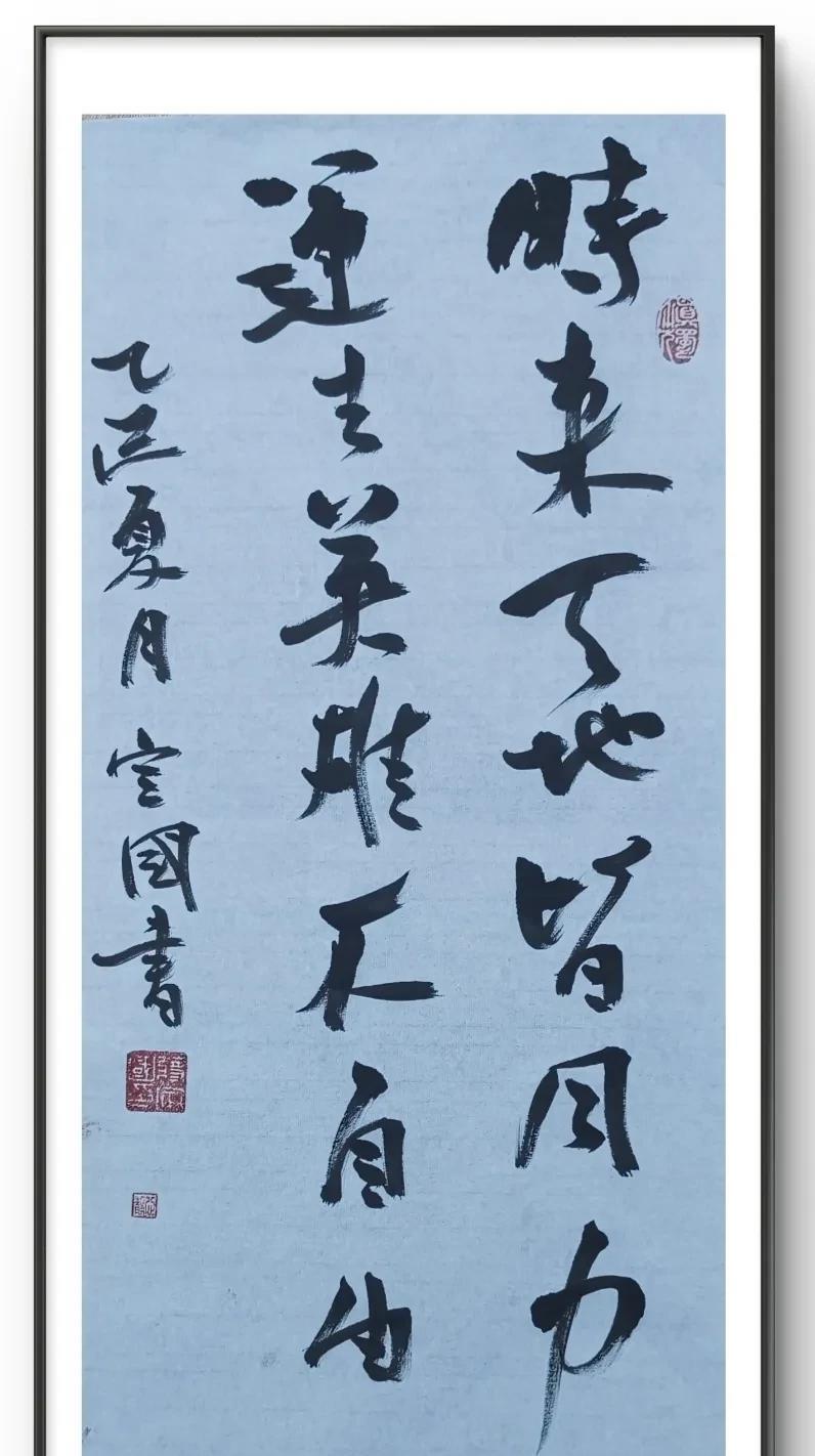 站在生命的高度看生活，站在结局的角度看开始，一切都是渺小的。今天的不如意，在历史