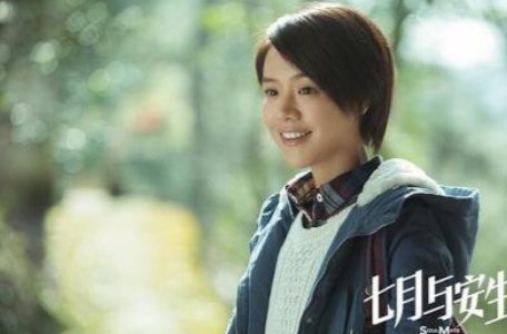 2016年，陈可辛致电邀请刘诗诗出演《七月与安生》“七月”一角，不料，刘诗诗当即