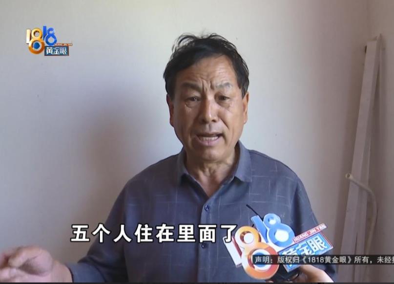 “碰上无赖了！”浙江嘉兴，男子20年前为了儿子上学，购买了一套115平的毛坯房。
