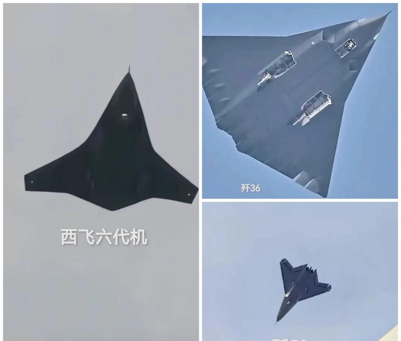 中国第三款“六代机”的飞行视频流出，再次引爆了军迷圈。
这款“六代机”是西飞研发