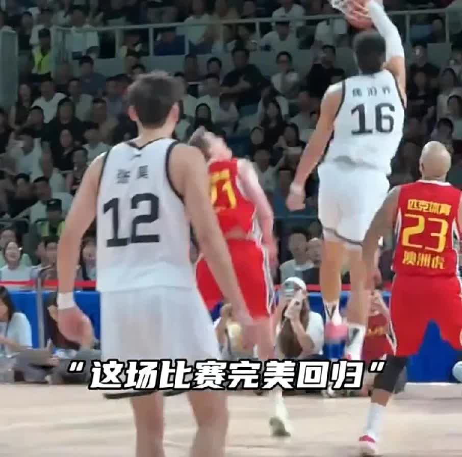 广东男篮迎来了重大利好消息，虽然广东全运会队伍在热身赛中91：93不敌墨尔本老虎