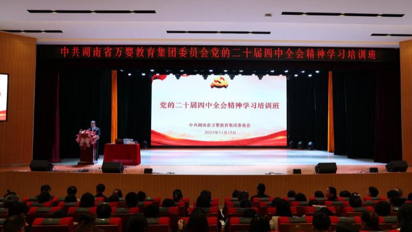 12个关键字词，走进万婴幼儿园的2025年