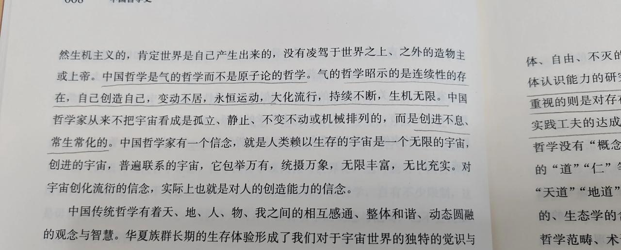 八十纪元各一半，初代如何看待我们这届人，二代还有多少遗愿未竞成。