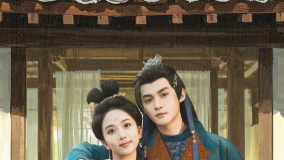 《流放世子妃，我靠种地盘活全府》短剧全集免费看/高清完整版/直通大结局