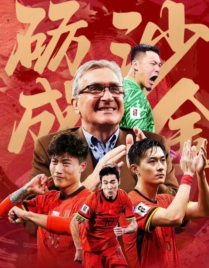 好消息!印尼，巴林同时输球，国足只要不败沙特就能摆脱小组垫底
澳大利亚5-1印尼