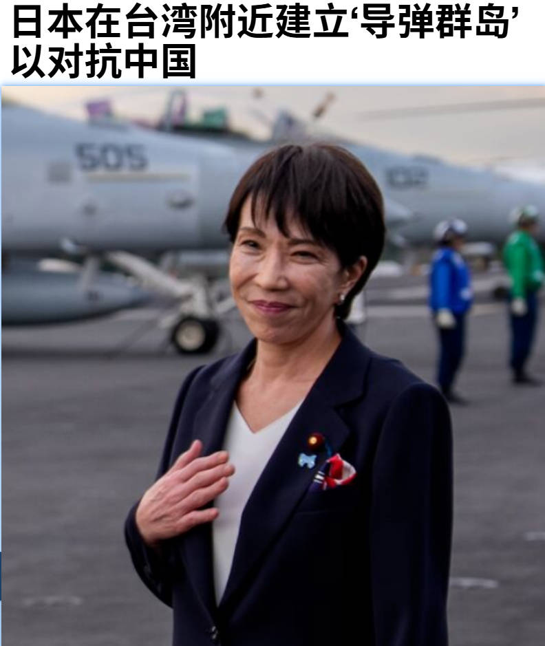 日本防卫大臣小泉进次郎今天（12月9日）叫嚣道，在靠近台湾的南部岛屿部署导弹是为