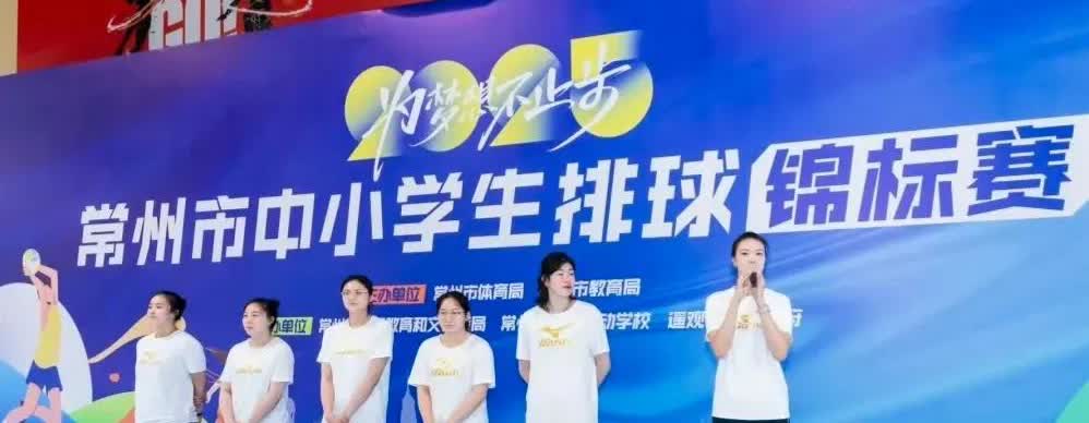 [微风]逗死了，看看现在江苏中天钢铁女排成年队还剩下几人？
[微风]国家队抽走