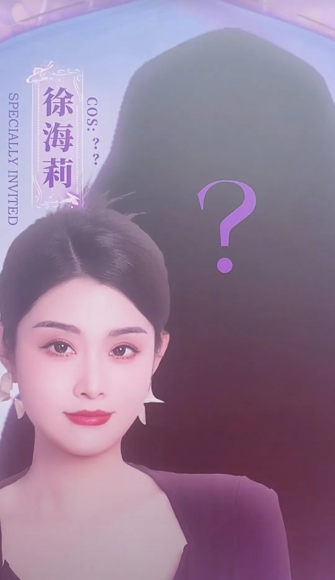 胜仔女三斤海莉生日会将带货











胜仔要参加女三斤的生日会？还是