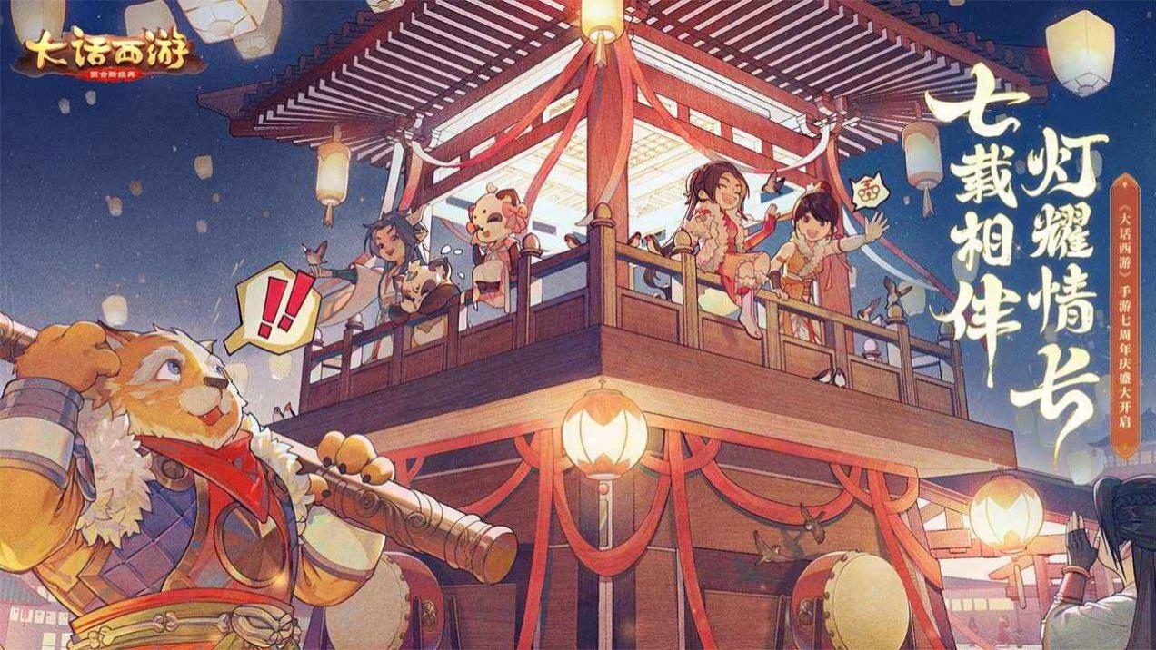 大话西游归来/核心阵容搭配：从 “基础组合” 到 “羁绊最大化” 的进阶方法