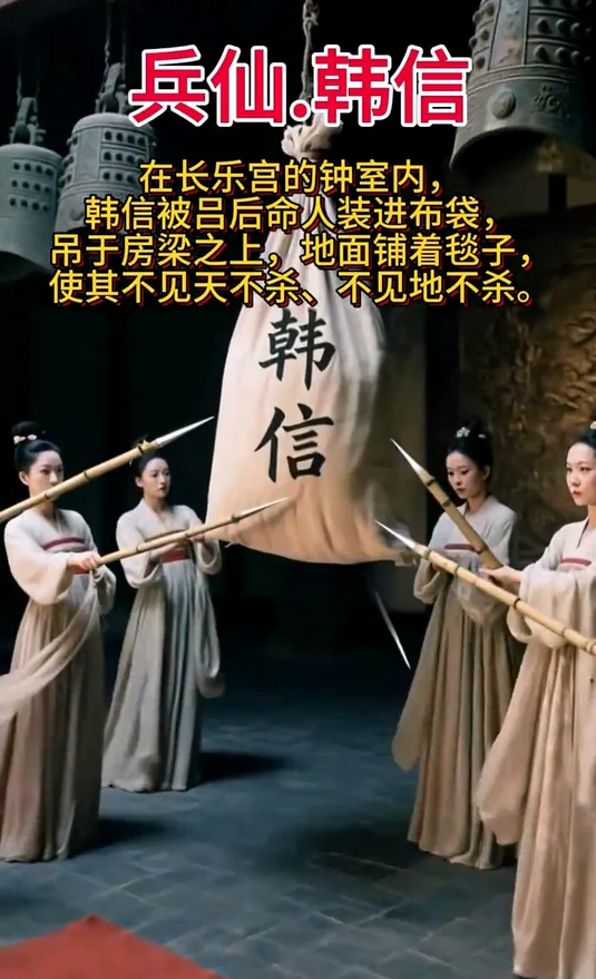 吕后不但够狠，也够聪明，完美避开了高祖承诺：见天不死、见地不死、见光不死、见铜不