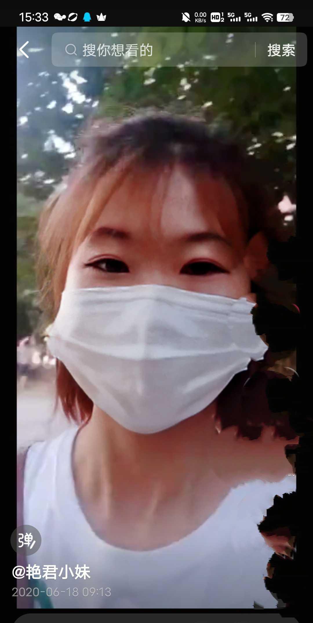 希望艳君能够理解我为啥把她删了