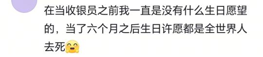 上班了才知道什么是物种多样性！