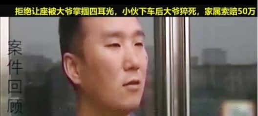 大快人心！郑州一男子因工作疲劳，坐上公交车上便睡着了，一大爷叫醒男子令其让座，男