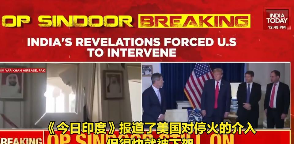 本来印度这一次和从前的数次一样，是打算给美国纳上投名状的。而和从前的那无数次一样