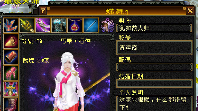 天龙怀旧服：5不满卡级外功丐帮，却带90级兽灵？宝宝比号还贵！