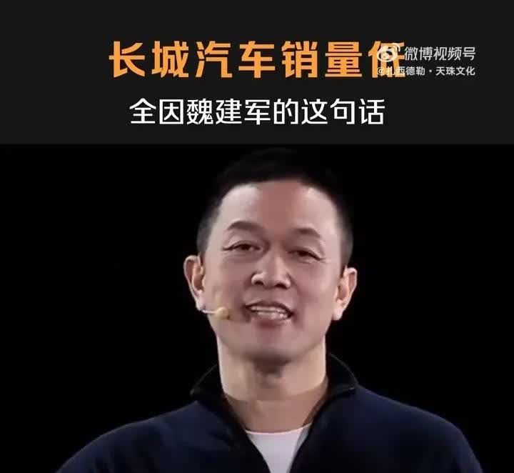 李斌：蔚来ET9是这个时代最好的车！

李想：理想L9是500以内最好的家用
