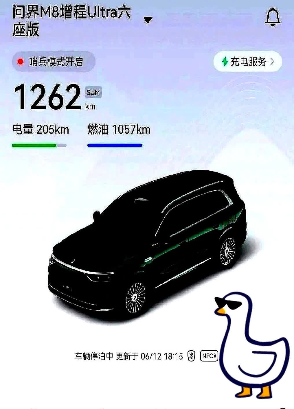 提车当天脑热到什么程度？

直接把增程车油箱灌得满满当当，看着油枪“跳枪”还