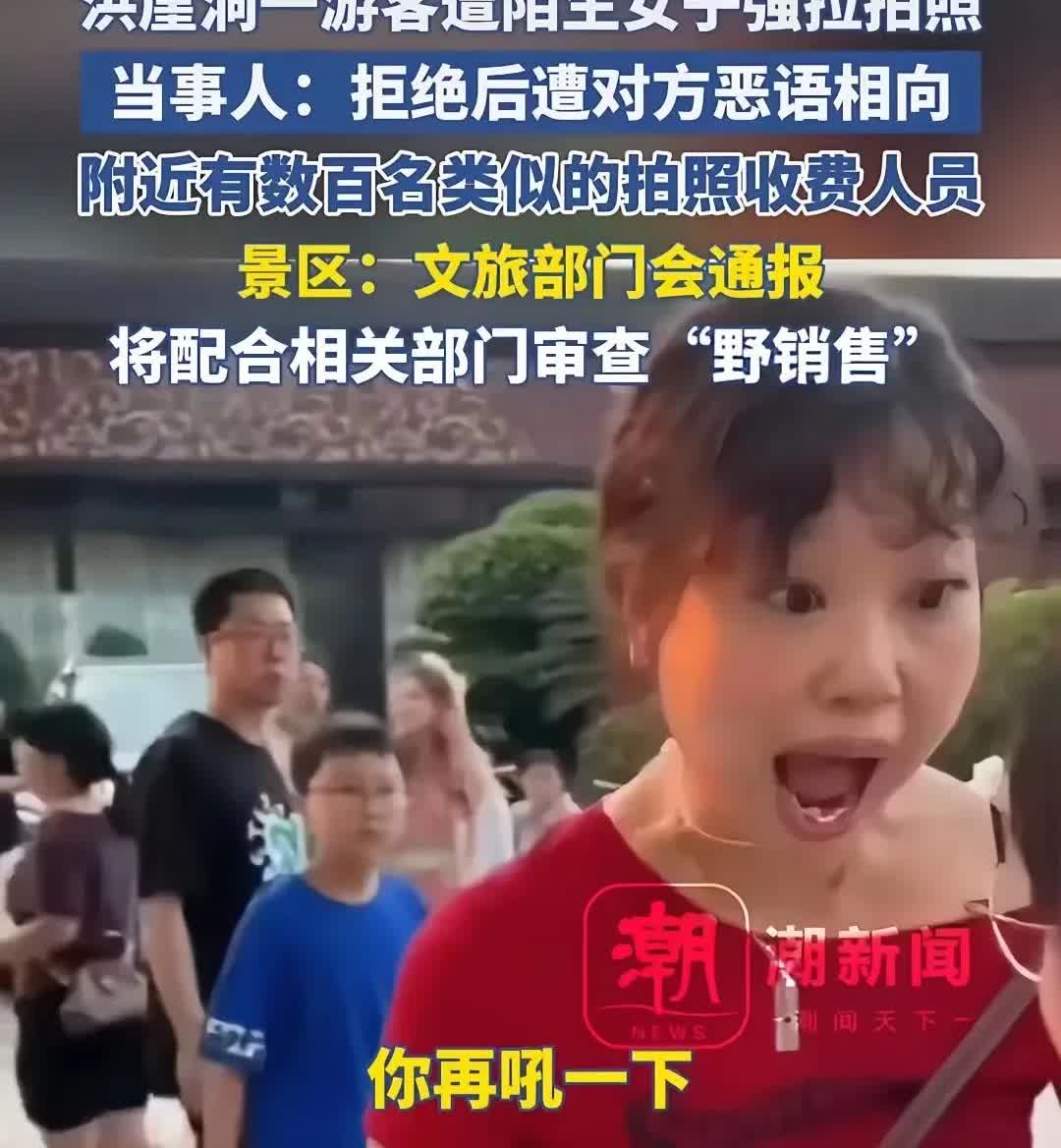 重庆洪崖洞红衣女子处罚结果已经出来了，
并没有想象中的那么严重，

通报中