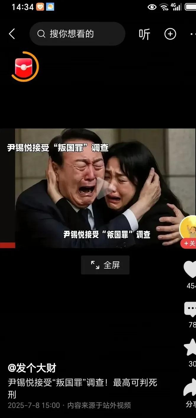 韩国政坛风云突变，总统进监狱了！











韩国政坛简直比电视剧还精