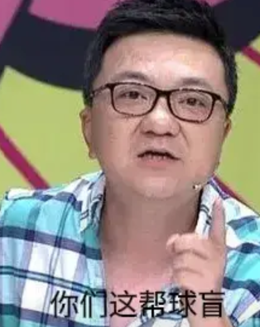 董路，如此诋毁球迷！

他在访谈节目中说：“说实话，中国大部分是假球迷和伪球迷，