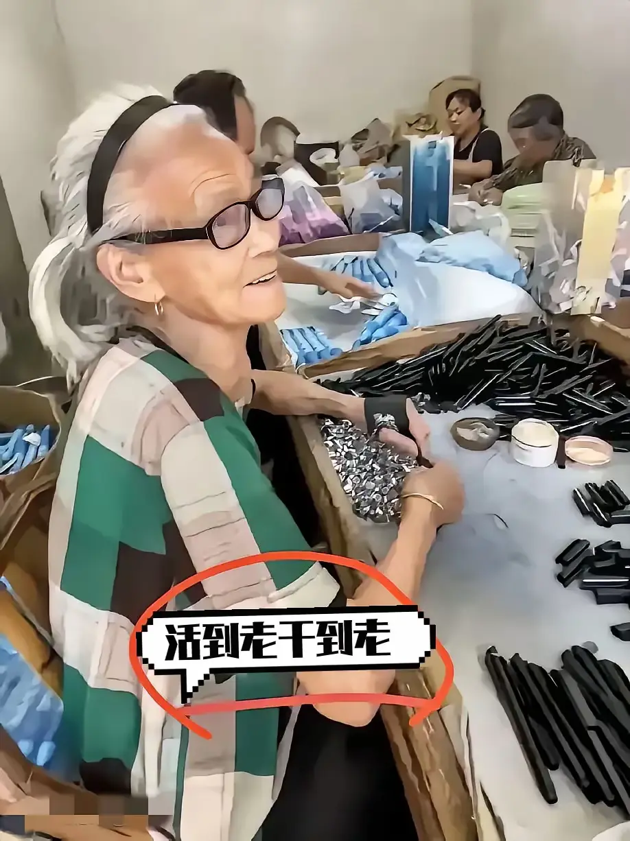 是的！未来99%的要活到老干到老！！