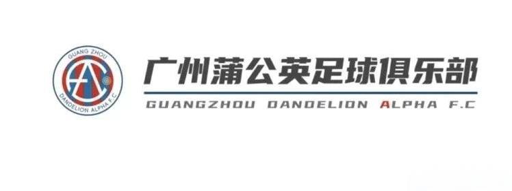 记者：新球队要想吸引球迷犹如沙漠种树，太艰苦漫长
记者丰臻：一支新球队想在这个年