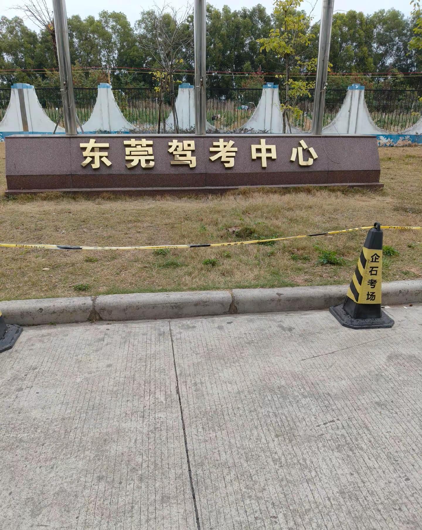 考个驾驶证也太难了，教练耐心细胞的带着我们学员在路上练习3天，好不容易今天上午完