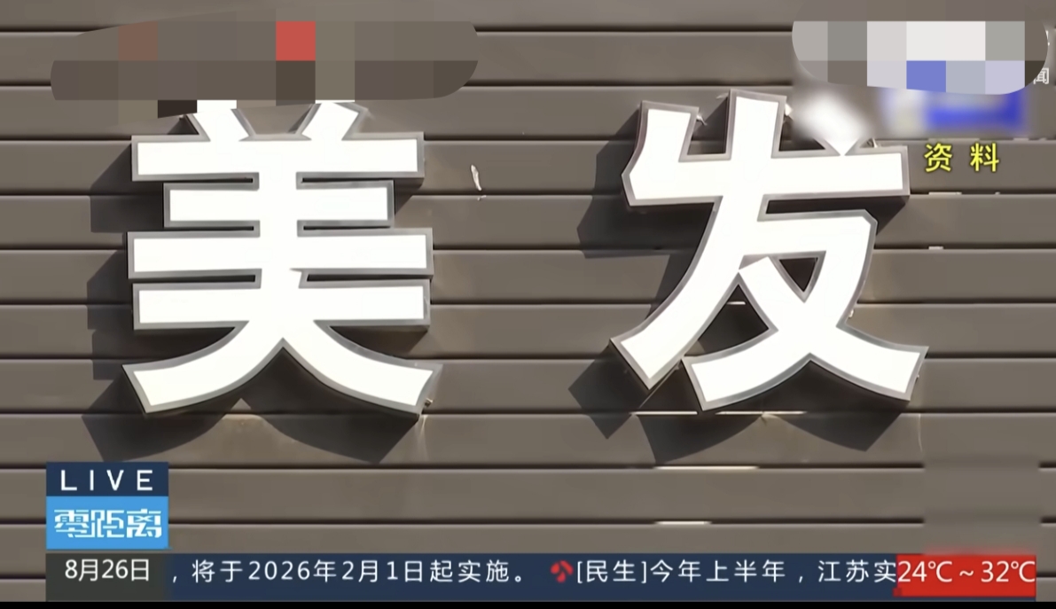 老板换了，会员卡用不了？57人一起维权，钱都拿回来了
57个人抱团硬是把23万的