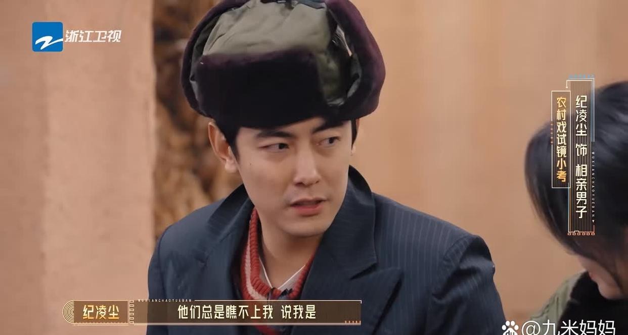 纪凌尘和刘涛相亲，上来就送白菊花，他这算是找到属于自己的赛道了！
纪凌尘又回《无