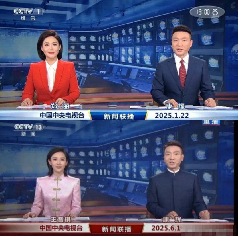 大家都看《新闻联播》了吗？
我差点以为自己看眼花了！

央视《新闻联播》主播们，