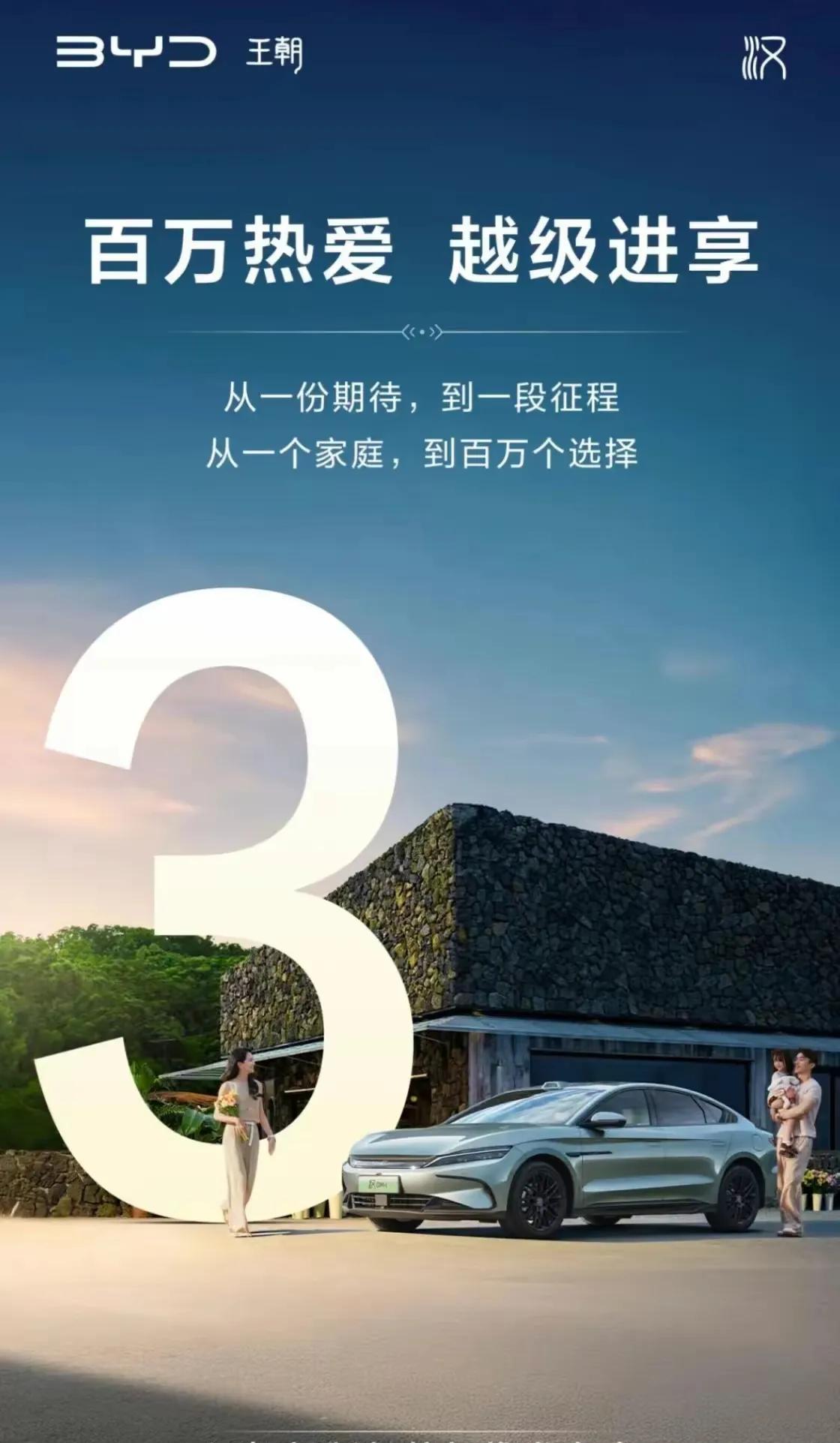 比亚迪下半年的加推版都来了
之前的唐DM-i 加推版，纯电续航175km，还有激