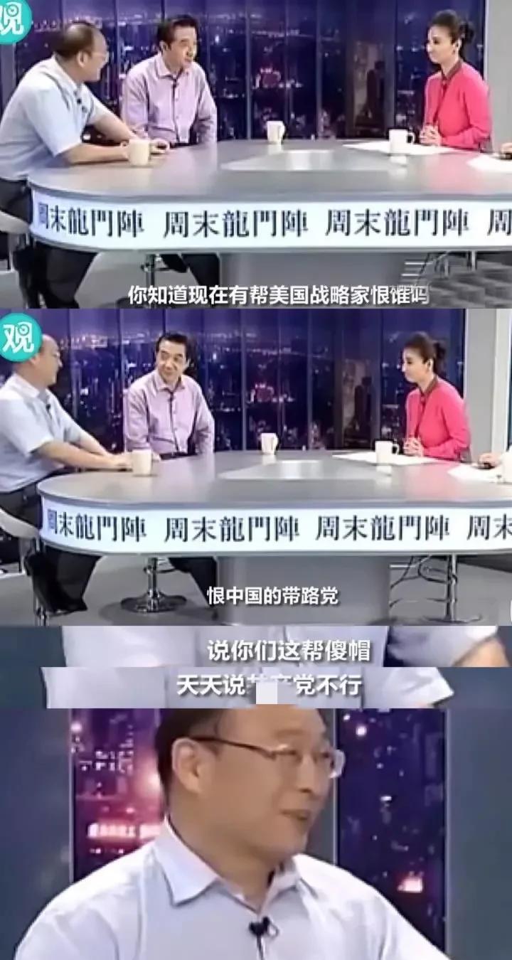 金灿荣：“一部分海外华人，用自己的狭隘和浅薄掩护了中国的崛起。”
这句话有何来历