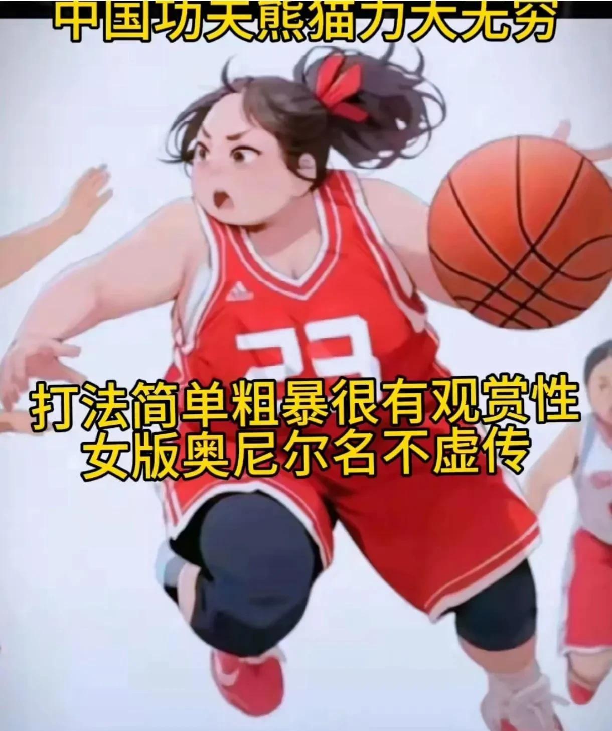 中国女篮的实力明显是世界级的，只是主教练的问题罢了。看看大运就知道了。