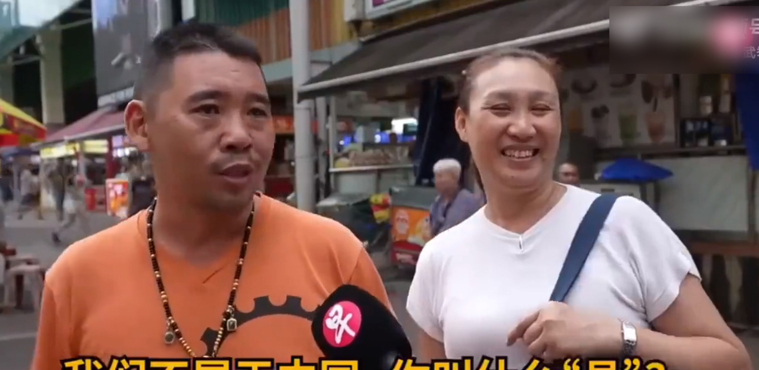 坡县这个叫法，新加坡人真不爱听。











---







