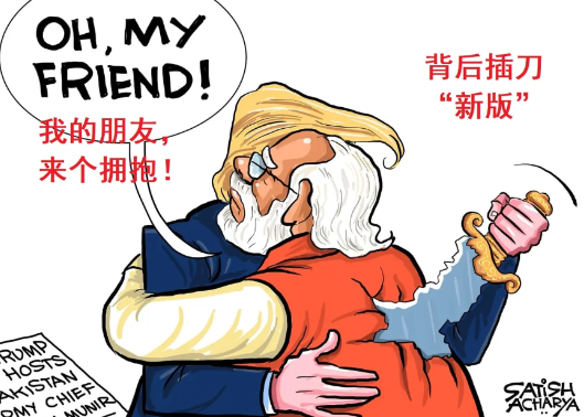 特朗普与莫迪杠上了，美国官员放风说他不会去印度参加四方安全对话（QUAD）峰会，