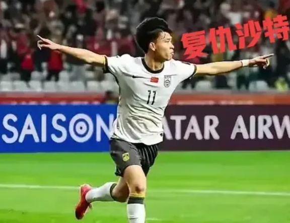 伊万敢不敢派王钰栋出场踢沙特？
自从U20被沙特淘汰后，王钰栋、刘诚宇都憋着股劲