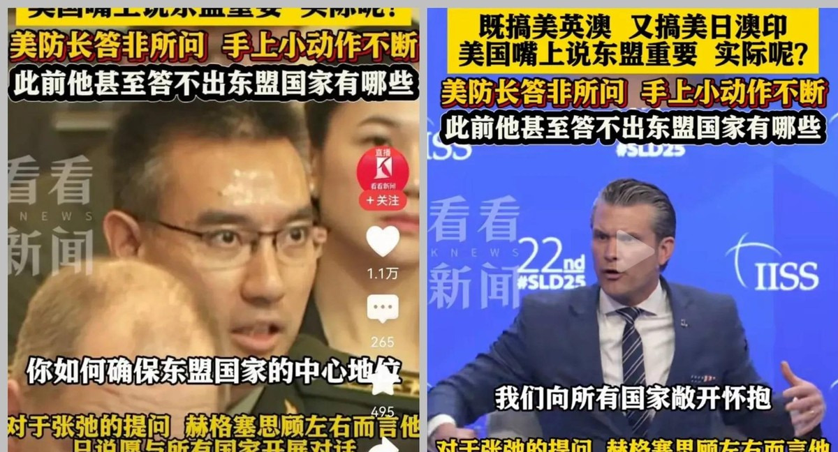 中方代表犀利发问，美防长无力招架











---







