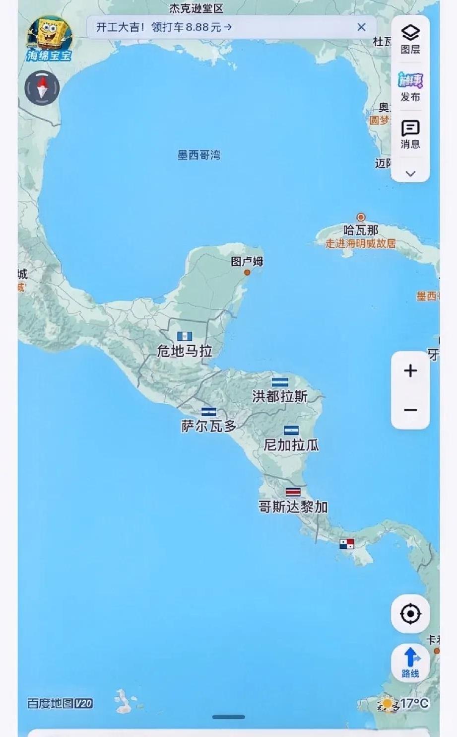 萨尔瓦多又出招了！
这次不光要接收美国遣返不掉的移民了，甚至愿意接收美国籍的罪犯