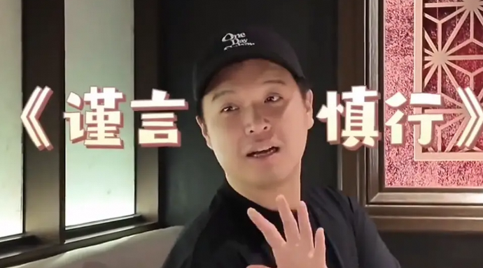陈赫宴请好友 李纯马頔真实素颜 李乃文妻子现身 饭局亮点